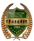武警特种警察学院LOGO