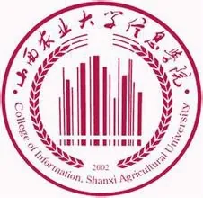 晋中信息学院LOGO