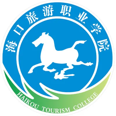海口旅游职业学院LOGO