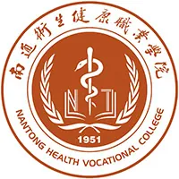 南通卫生健康职业学院LOGO