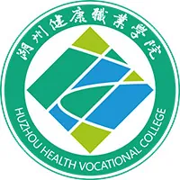 湖州健康职业学院LOGO