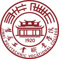 集美工业职业学院LOGO