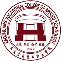 枣庄应用技术职业学院LOGO