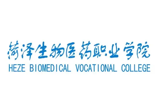 菏泽生物医药职业学院LOGO