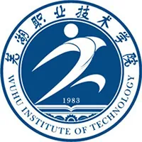芜湖职业技术大学LOGO