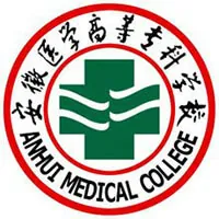 安徽第二医学院LOGO
