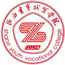 山西青年职业学院LOGO