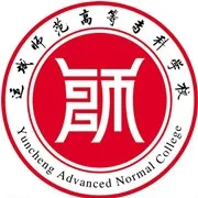 运城师范高等专科学校LOGO