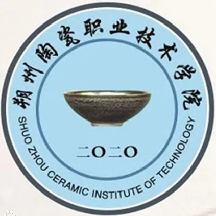 朔州陶瓷职业技术学院LOGO