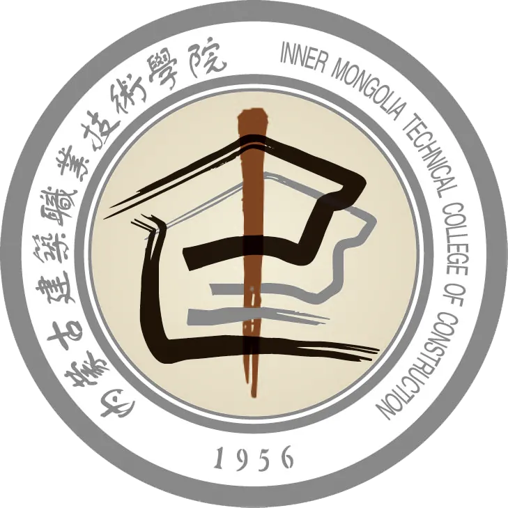 内蒙古建筑职业技术学院LOGO