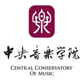 中央音乐学院LOGO