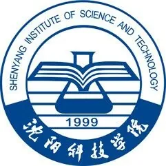 沈阳科技学院LOGO