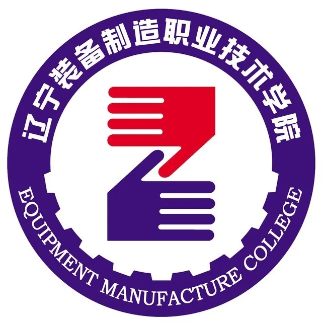 辽宁装备制造职业技术学院LOGO