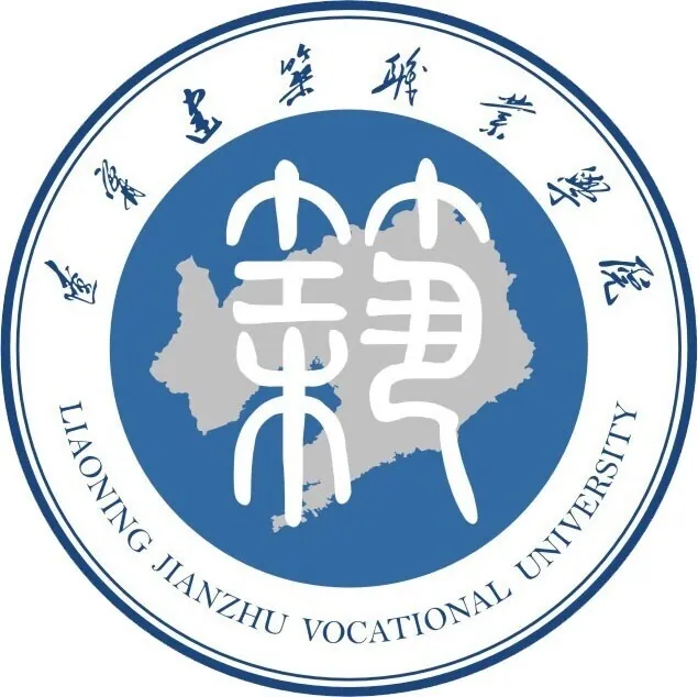 辽宁建筑职业学院LOGO
