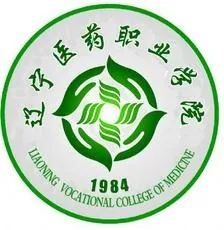 辽宁医药职业学院LOGO