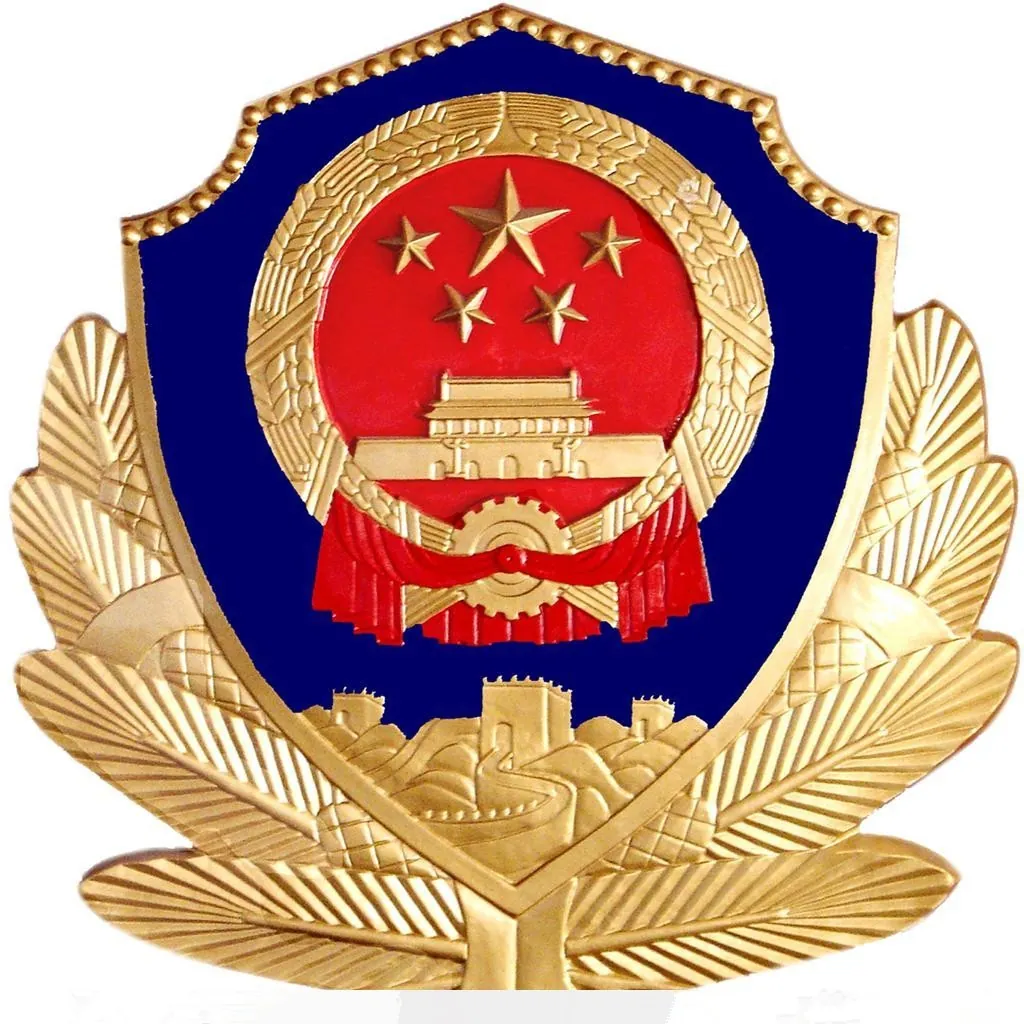 辽宁政法职业学院LOGO