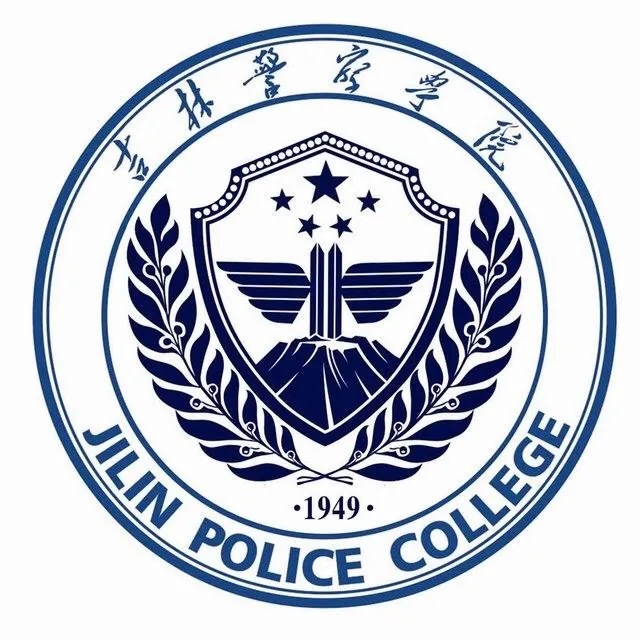 吉林警察学院LOGO