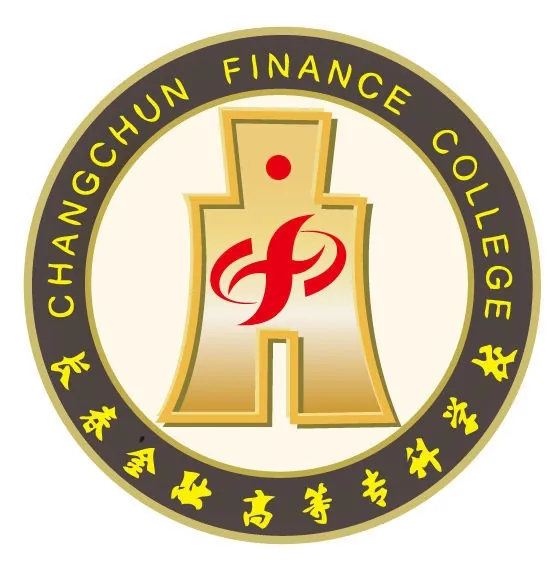 长春金融高等专科学校LOGO