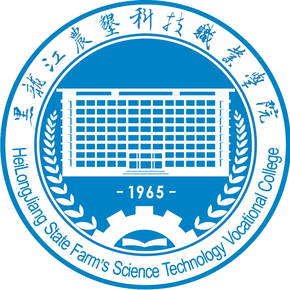 黑龙江农垦科技职业学院LOGO