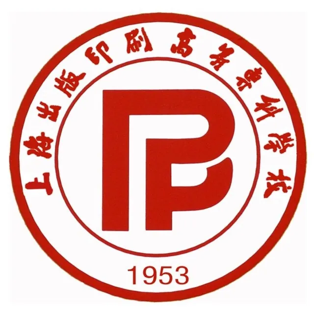 上海出版印刷高等专科学校LOGO