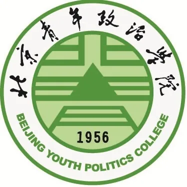北京青年政治学院LOGO