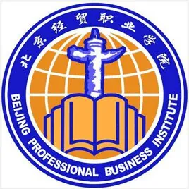北京经贸职业学院LOGO