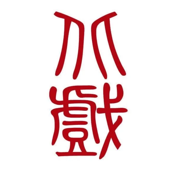 北京戏曲艺术职业学院LOGO