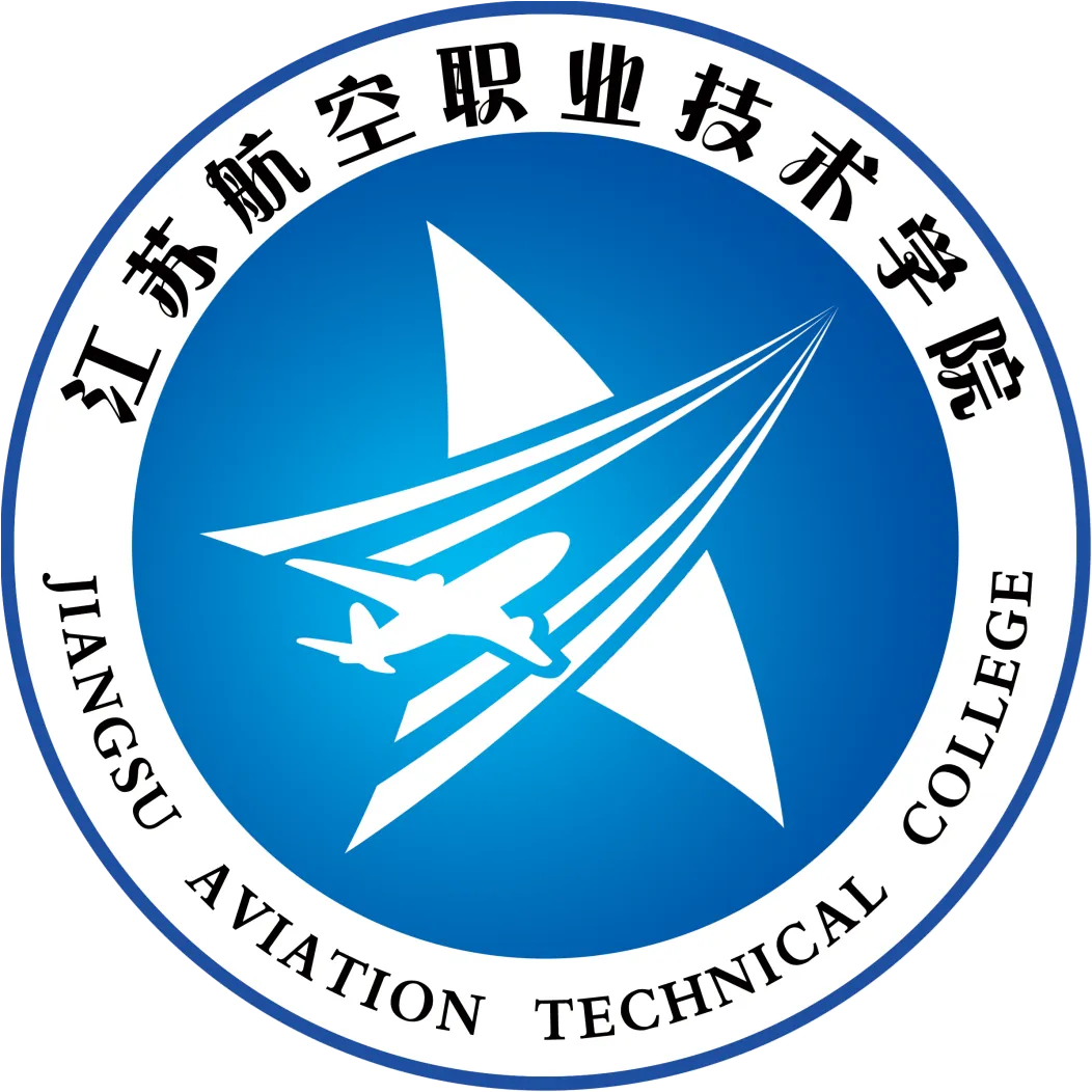 江苏航空职业技术学院LOGO