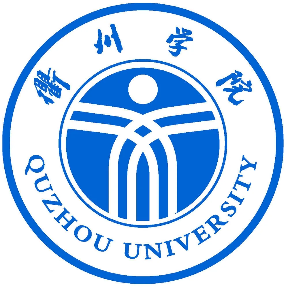 衢州学院LOGO
