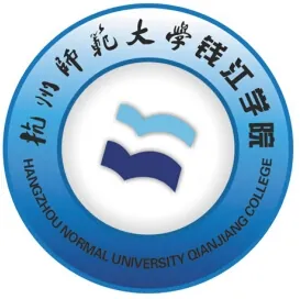 杭州师范大学钱江学院LOGO
