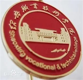 绍兴职业技术学院LOGO