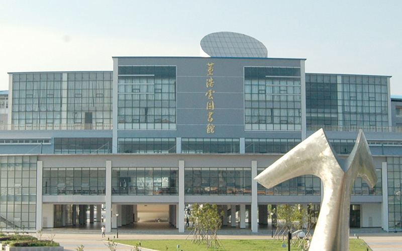 浙江国际海运职业技术学院校园风景