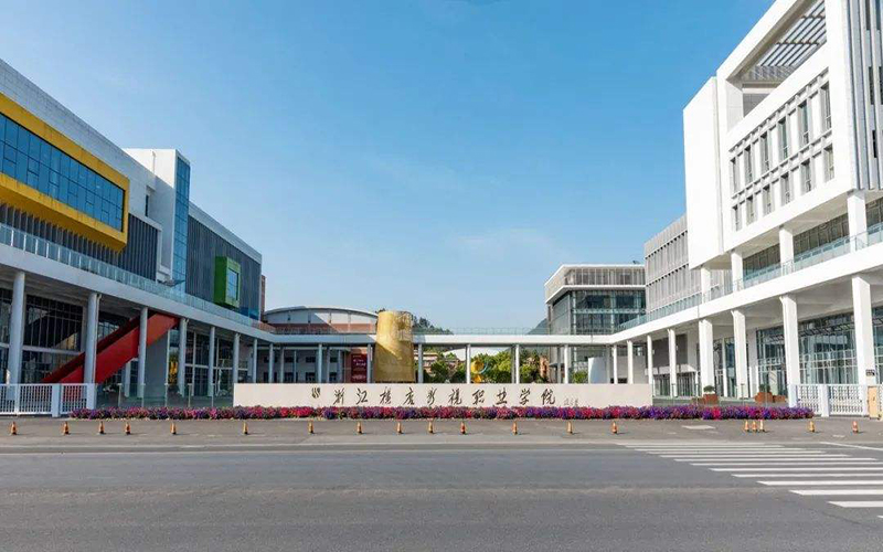 浙江横店影视职业学院校园风景