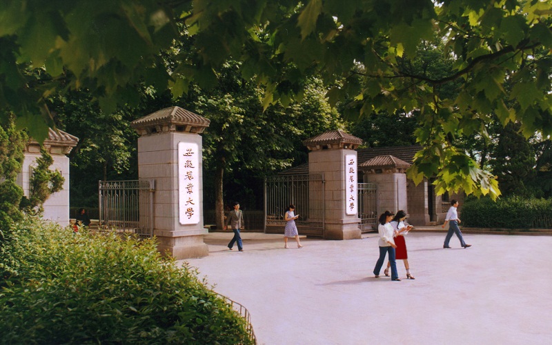 安徽农业大学校园风景