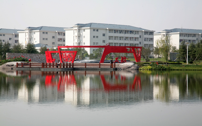 安徽师范大学校园风景