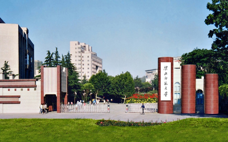淮北师范大学校园风景