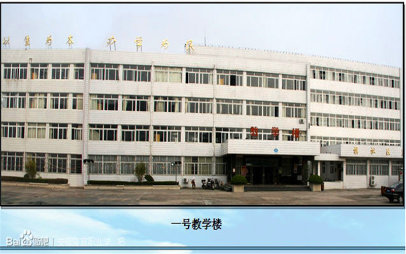 安徽警官职业学院校园风景