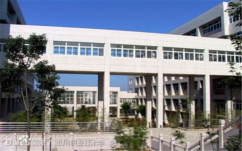 池州职业技术学院校园风景