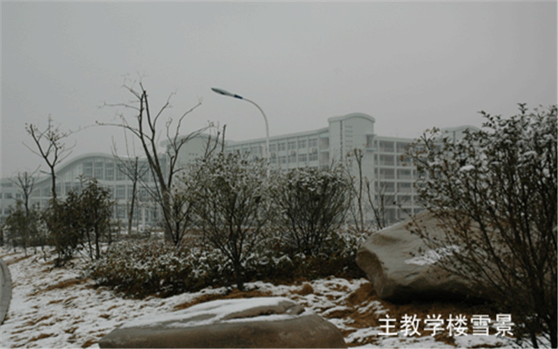 安徽财贸职业学院校园风景