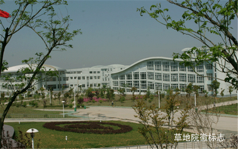 安徽财贸职业学院校园风景