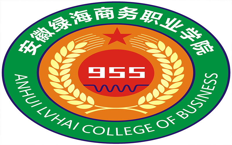 安徽绿海商务职业学院校园风景