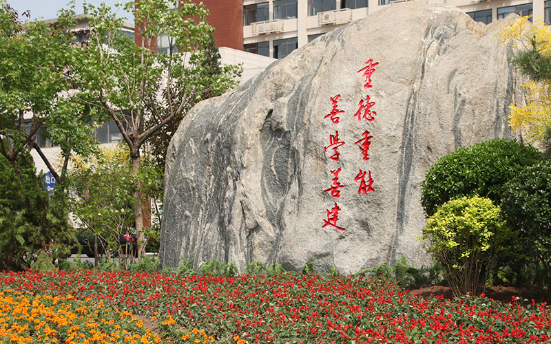 天津城建大学校园风景