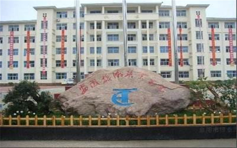 民办安徽旅游职业学院校园风景
