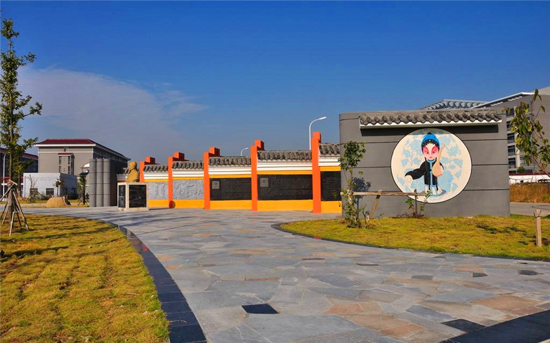 安徽黄梅戏艺术职业学院校园风景