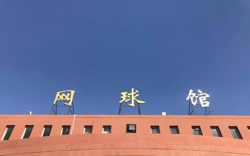 天津外国语大学滨海外事学院校园风景