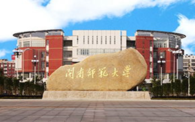 闽南师范大学校园风景