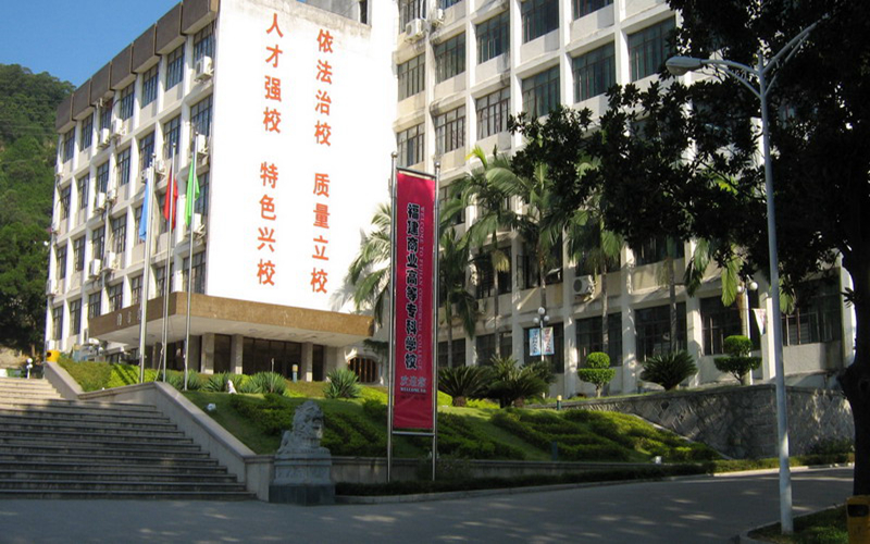 福建商学院校园风景