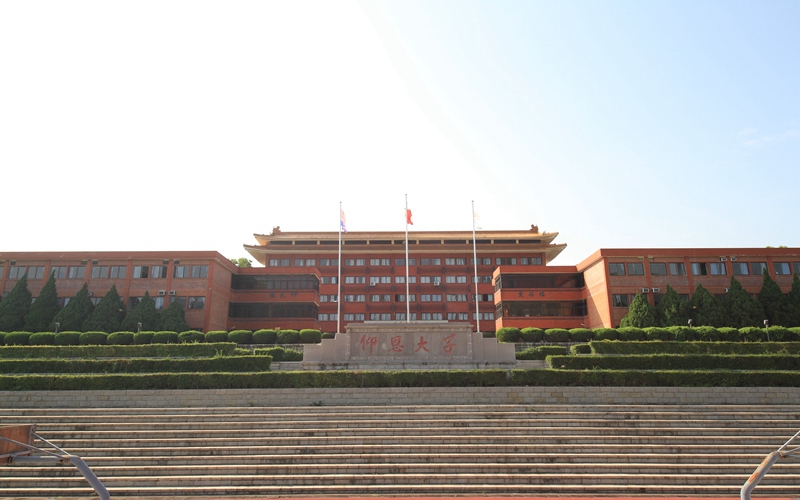 仰恩大学校园风景