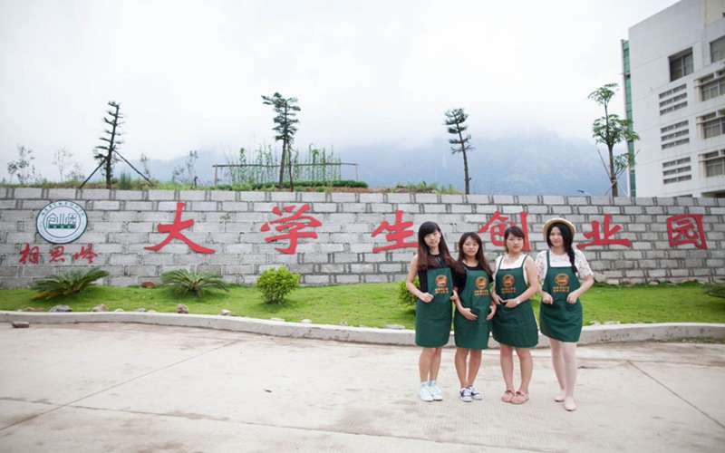 福建农业职业技术学院校园风景