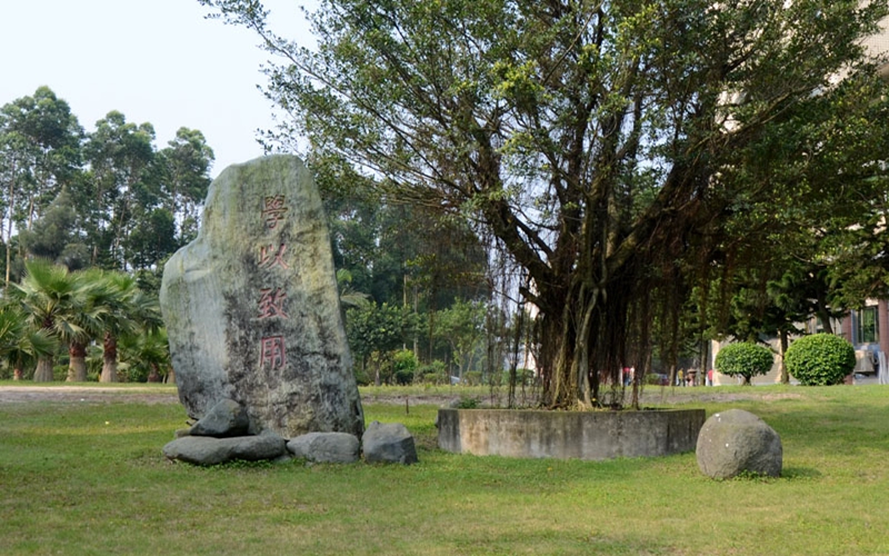 福建农业职业技术学院校园风景